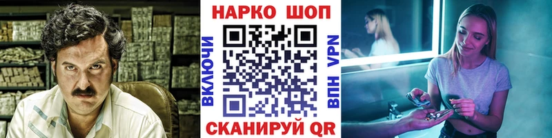 Наркота Александров Бошки Шишки Меф Cocaine APVP ГАШ