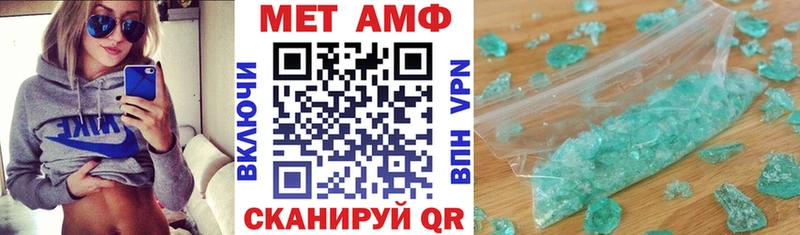 Амфетамин 97%  как найти закладки  Александров 