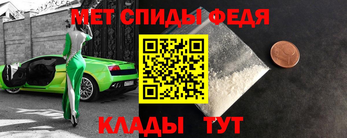 Амфетамин Розовый Александров
