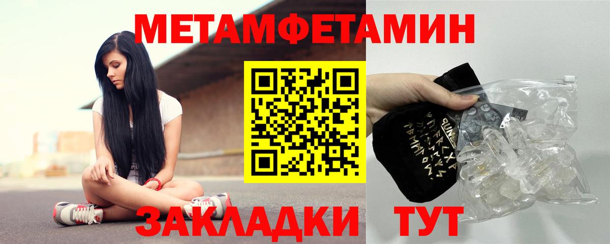 АМФ VHQ  Вход с VPN  Амфетамин 98%  Александров 