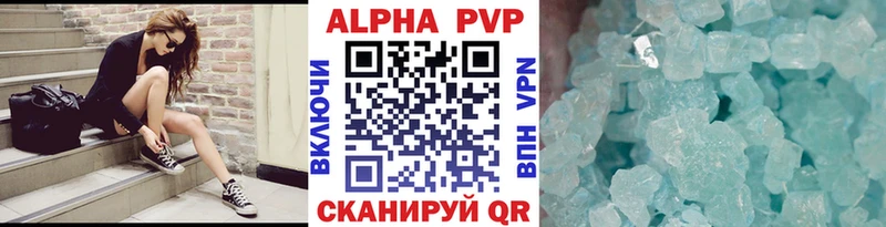 купить наркотики сайты  Александров  A-PVP СК 