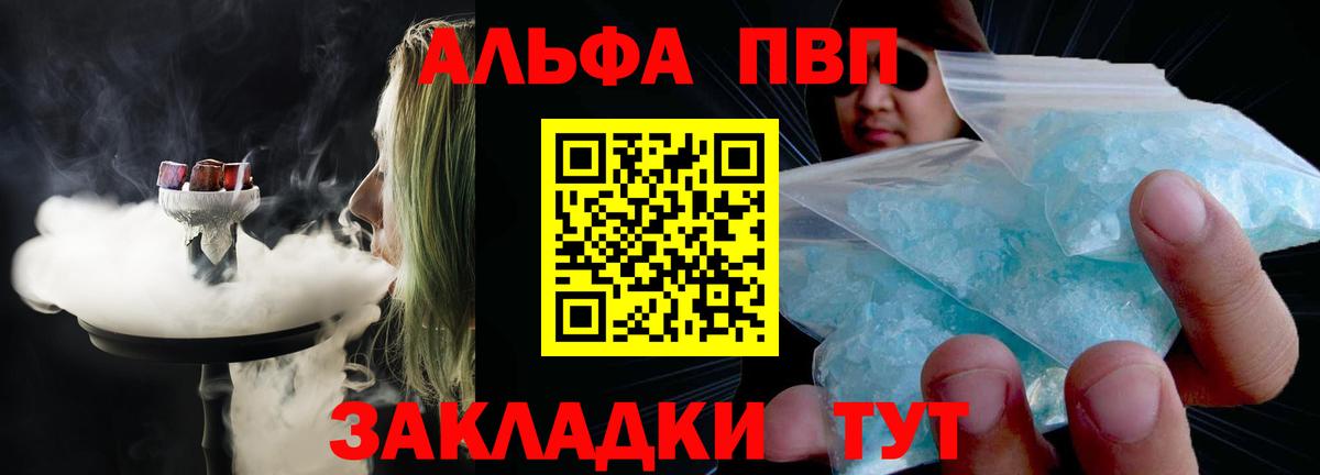 Альфа ПВП СК Александров