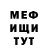 КЕТАМИН VHQ Shock_Wave
