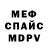 КЕТАМИН VHQ Brian Langum
