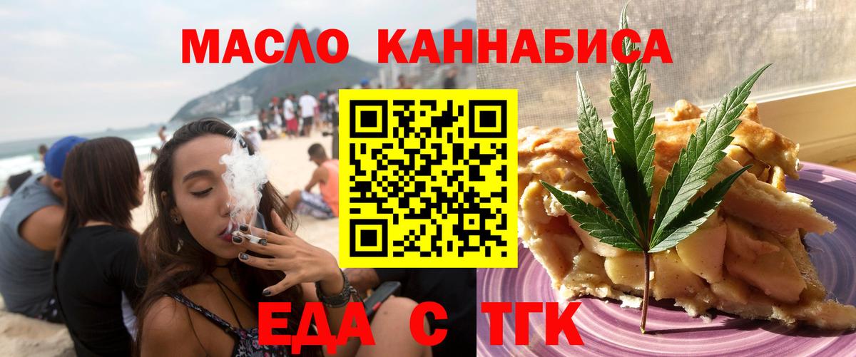 Canna-Cookies марихуана  Вход с VPN  Александров 
