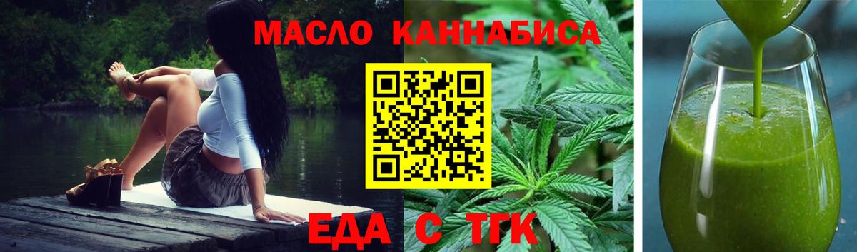 Canna-Cookies конопля  Вход с VPN  Александров 