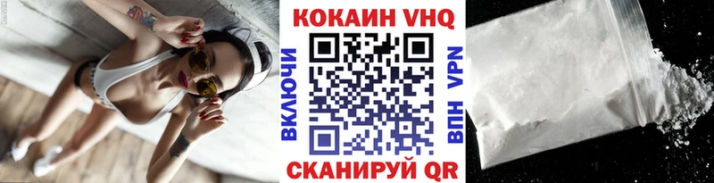 mega вход  Александров  КОКАИН Columbia 