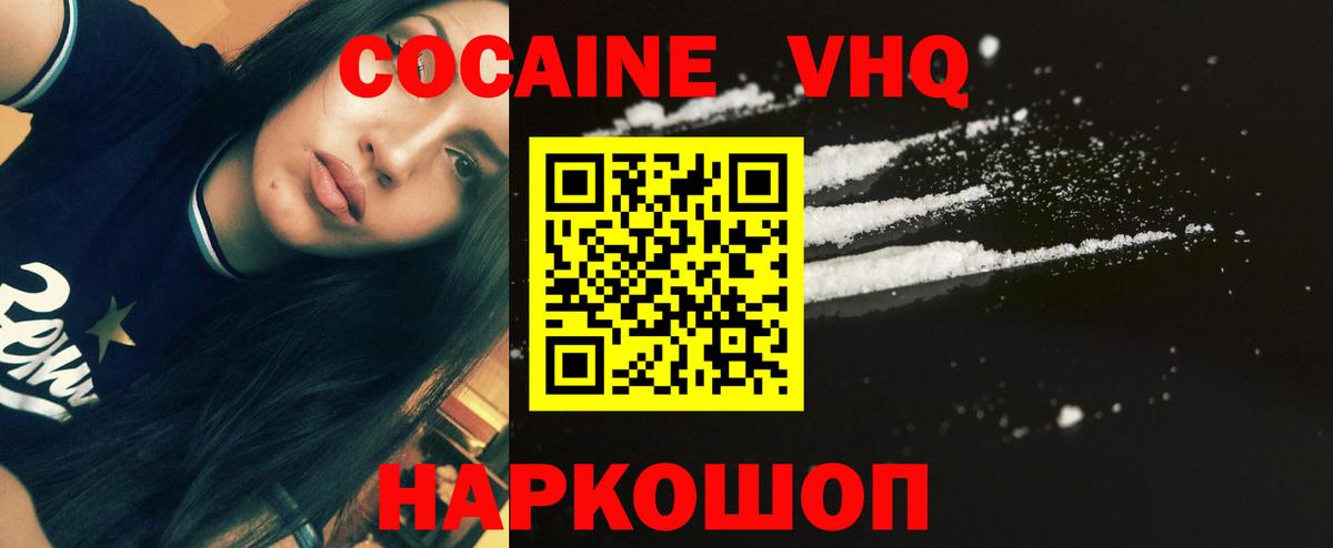 Александров  COCAIN Боливия  Вход с VPN 