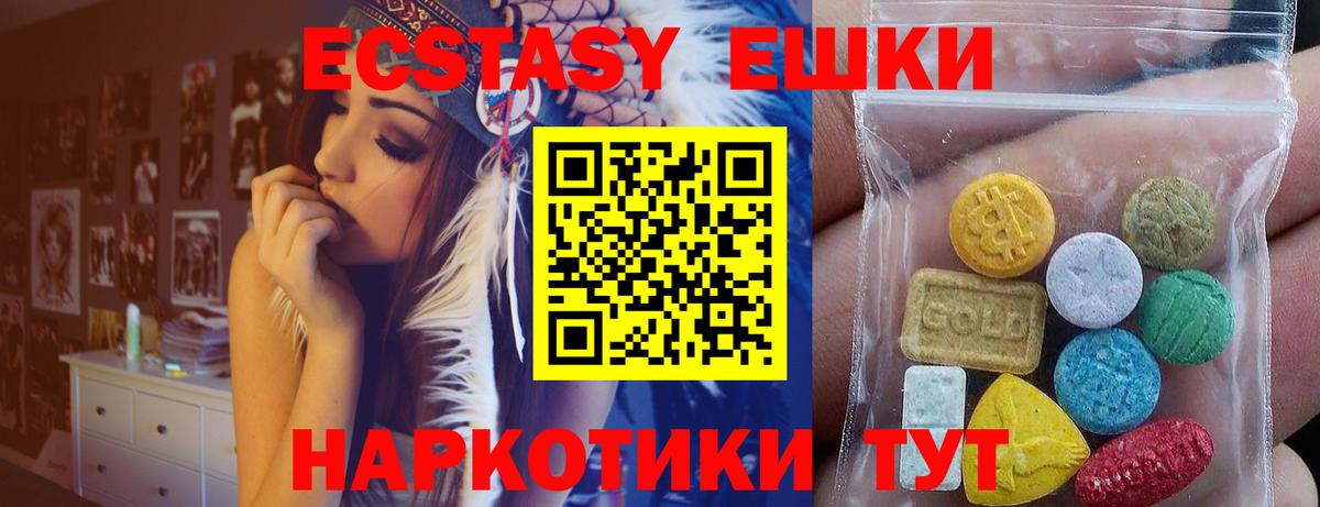 Ecstasy бентли Александров