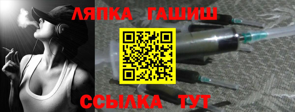ГАШИШ hashish  Вход с VPN  ГАШИШ индика сатива  Александров 