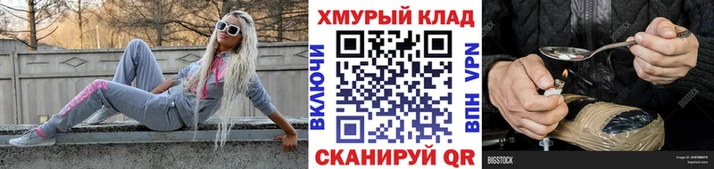 Героин гречка  что такое   Александров 