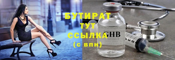 герыч Абдулино