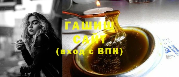 герыч Абаза