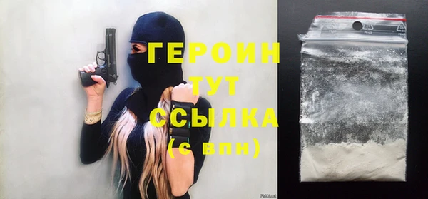 герыч Абаза