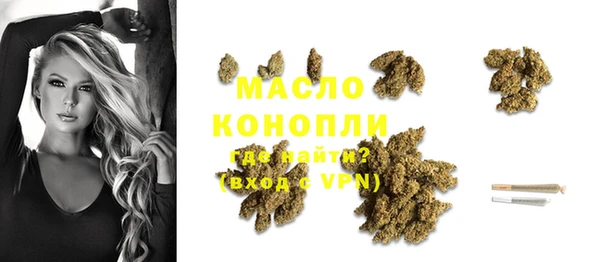 бутират Михайловка