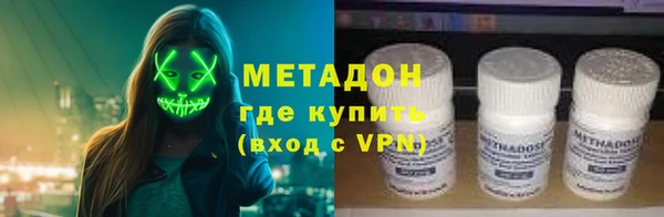 герыч Абаза
