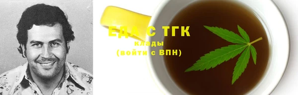 героин Михайловск