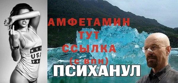 прущая мука Алексеевка