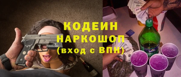 бутират Михайловка