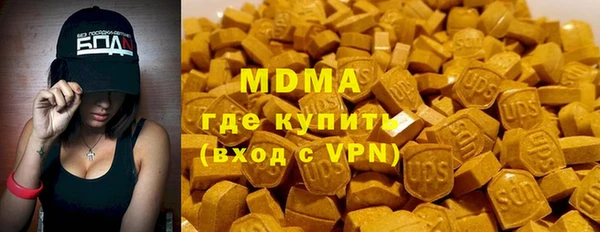 герыч Абдулино