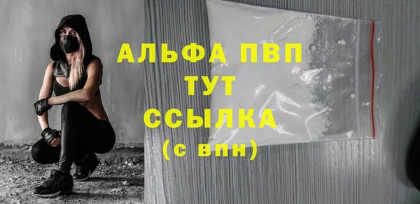 бутират Михайловка