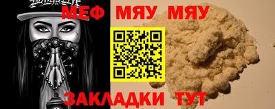 кокаин VHQ Обнинск