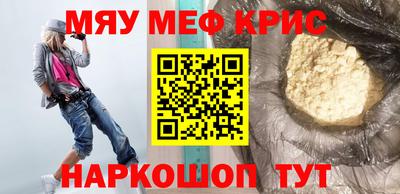 кокаин VHQ Обнинск