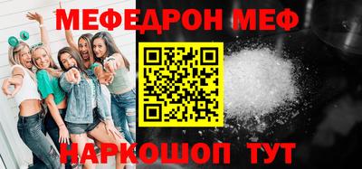 кокаин VHQ Обнинск
