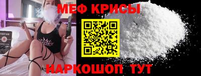кокаин VHQ Обнинск