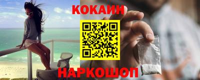 Альфа ПВП Абакан