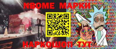 Альфа ПВП Абакан