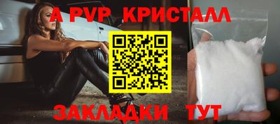 кокаин VHQ Обнинск