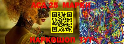 PSILOCYBIN Обь