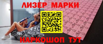 кокаин VHQ Обнинск