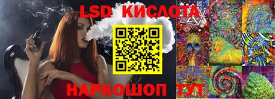кокаин VHQ Обнинск