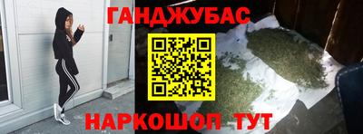 бутират Азнакаево