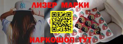 кокаин VHQ Обнинск