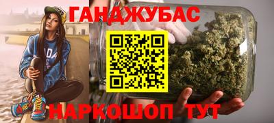 бутират Азнакаево