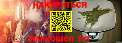 Альфа ПВП Абакан