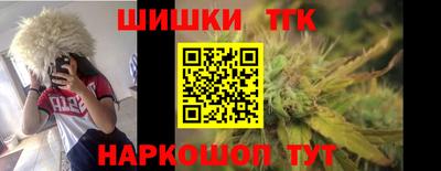 кокаин VHQ Обнинск