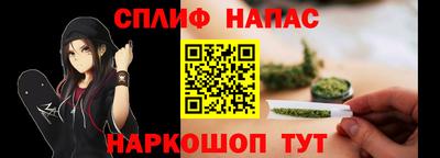 бутират Азнакаево