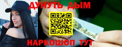 бутират Азнакаево