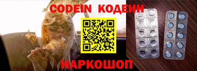 PSILOCYBIN Обь