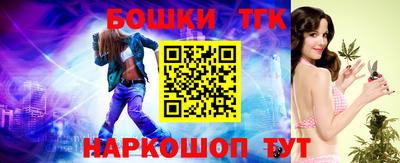 бутират Азнакаево