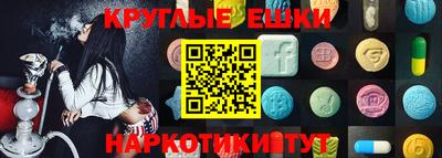 кокаин VHQ Обнинск