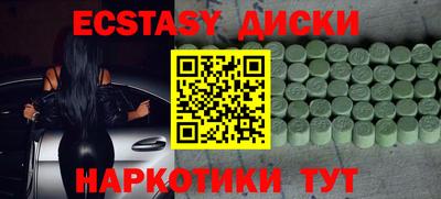Альфа ПВП Абакан