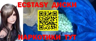 Альфа ПВП Абакан
