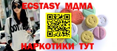 Альфа ПВП Абакан