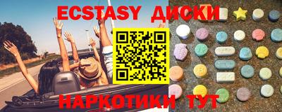 Альфа ПВП Абакан