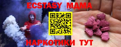 PSILOCYBIN Обь